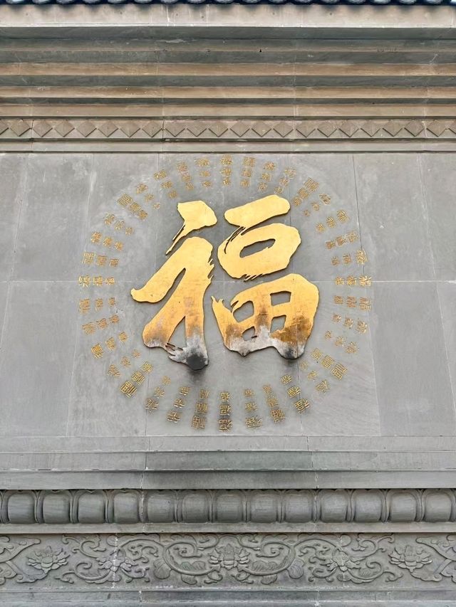 Daci Temple