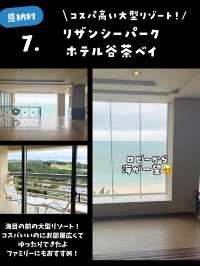 【沖縄本島保存版】行って良かった！沖縄のおすすめホテルまとめたよ🙆‍♀️