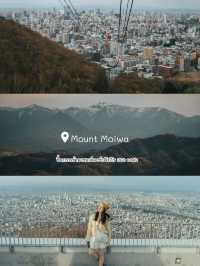 8 ที่เที่ยวเมืองSapporo