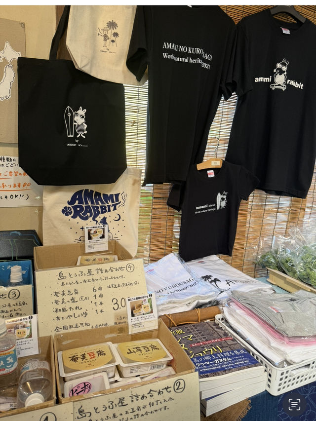 「島とうふ屋 高野｜奄美大島の老舗が贈る絶品豆腐料理」