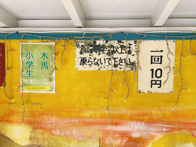 格安すぎる遊園地、何歳になっても楽しめる🤍【前橋市中央児童遊園 るなぱあく】