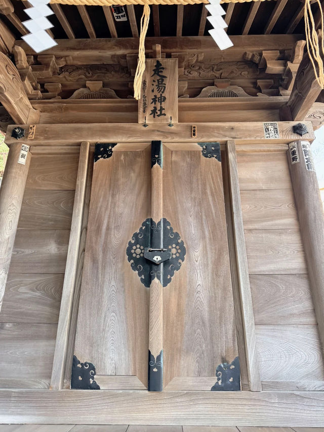 【熱海】超穴場スポット!!源泉を護る神社・走湯神社