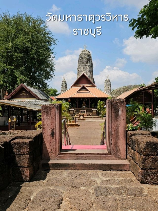 วัดมหาธาตุวรวิหาร พระอารามหลวงแห่งราชบุรี