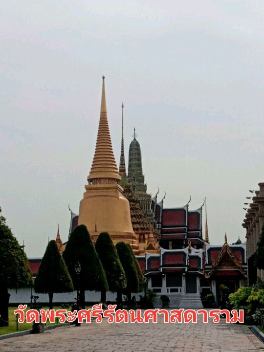 มัดรวมที่เที่ยวรอบสนามหลวง✨️