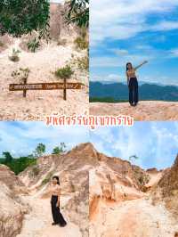 แพลนเที่ยวสุราษฎร์ธานี 1 วัน 💖