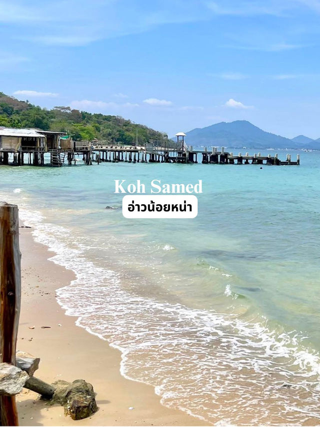 รีวิวเกาะเสม็ด 3 วัน 2 คืน: เที่ยวครบ ทุกจุดไฮไลท์