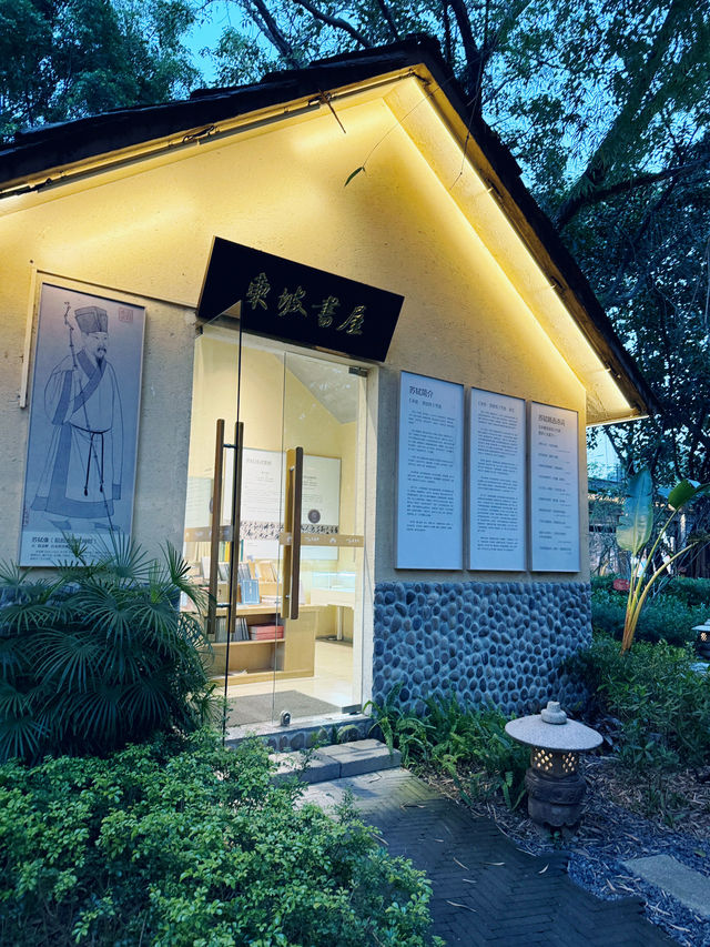 深圳景點｜小眾古風書院📚