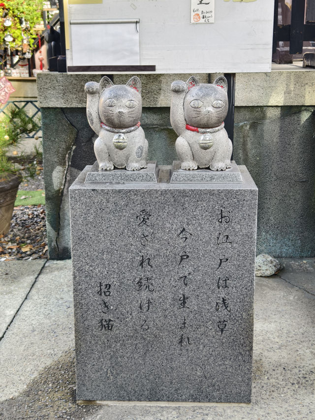求戀愛的招財貓神社