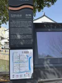 Morning Serenity: A Quiet Stroll Along Suzhou’s Enchanting Pingjiang Road