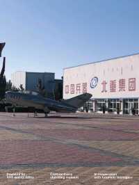 內蒙古都有兵器城景點