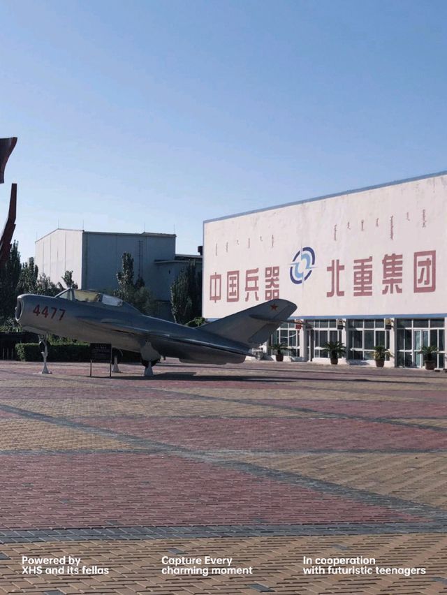 內蒙古都有兵器城景點