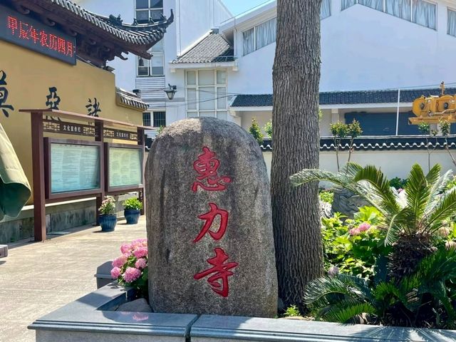 Huili Temple: Where History and Beauty Converge