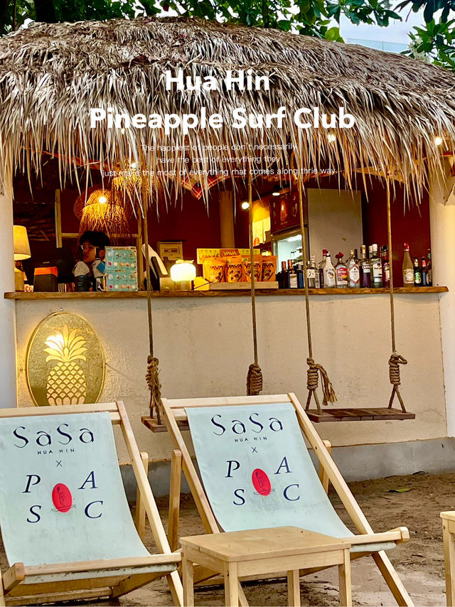Pineapple Surf Club คาเฟ่บรรยากาศสุดชิล