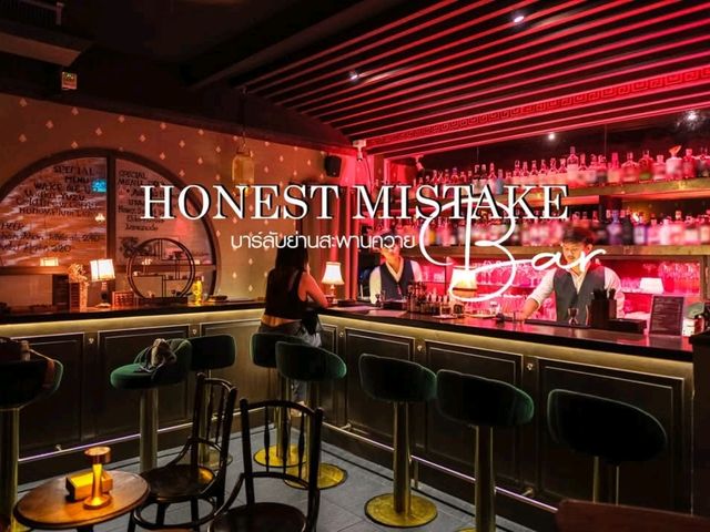 Honest Mistake Bar