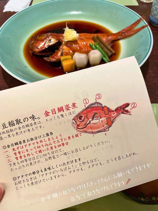 伊豆ならではの海の幸が食べれる夕食♨️東伊豆 稲取銀水荘