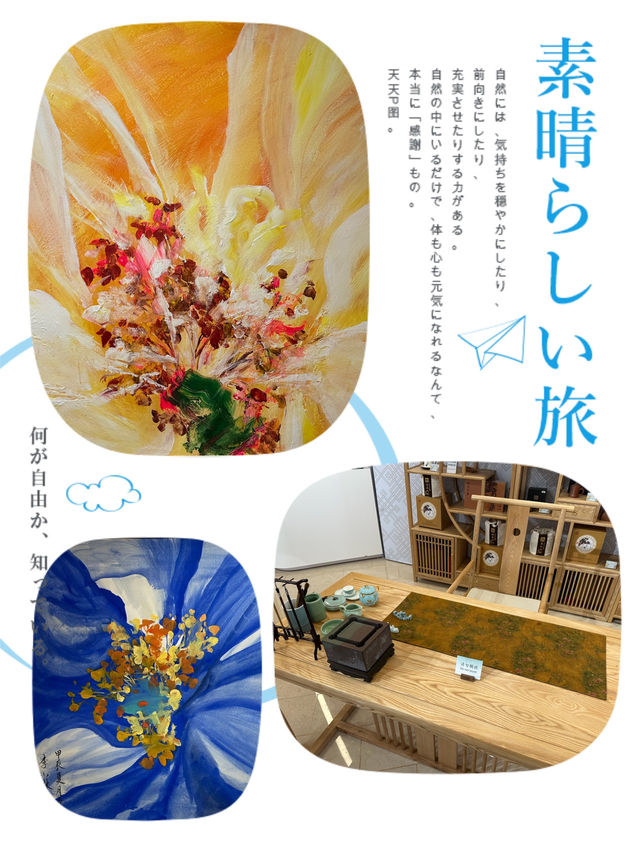 繪畫藝術盡情體驗🌹