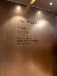 CHAGEE @ West Nanjing ร้านชาหอมๆ ที่ทำให้ใจละลาย🍵