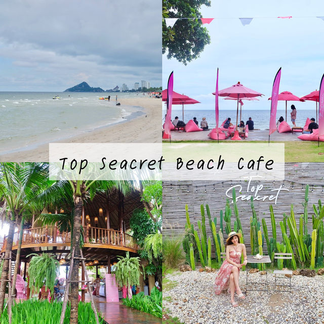 แจกแพลนเที่ยวหัวหิน-ปราณบุรี 2 วัน 1 คืน