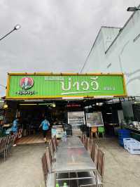 ข้าวต้มบ่าววี พัทลุง – มื้อค่ำเรียบง่าย อิ่มอร่อย