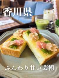 あんこのお花　カリじゅわあんトースト