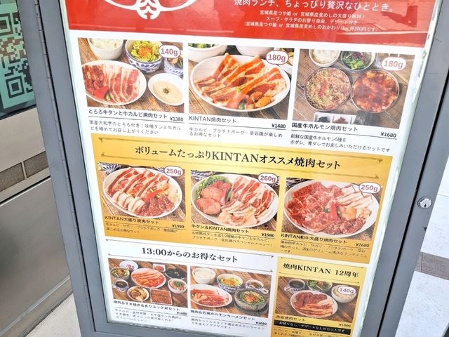 【赤坂】絶品焼肉ランチ🥩🍴