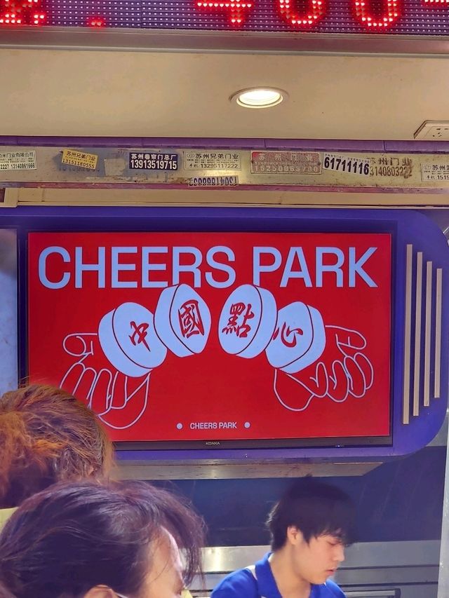 걷는 재미, 보는 재미 가득한 관전가 걷는 재미, 보는 재미 가득한 관전가
