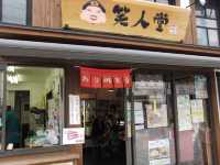  越前大野城＆三国港駅、そして名物里芋コロッケで福井の“歴史×グルメ”ぶらり旅！