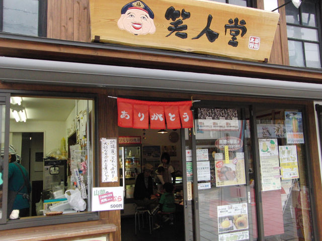  越前大野城＆三国港駅、そして名物里芋コロッケで福井の“歴史×グルメ”ぶらり旅！