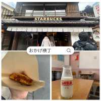 名古屋発着 伊勢を大満喫 1泊2日モデルコース 2日目