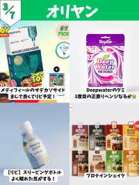 【韓国旅行情報】4月渡韓で買いたいもの36選🛍️