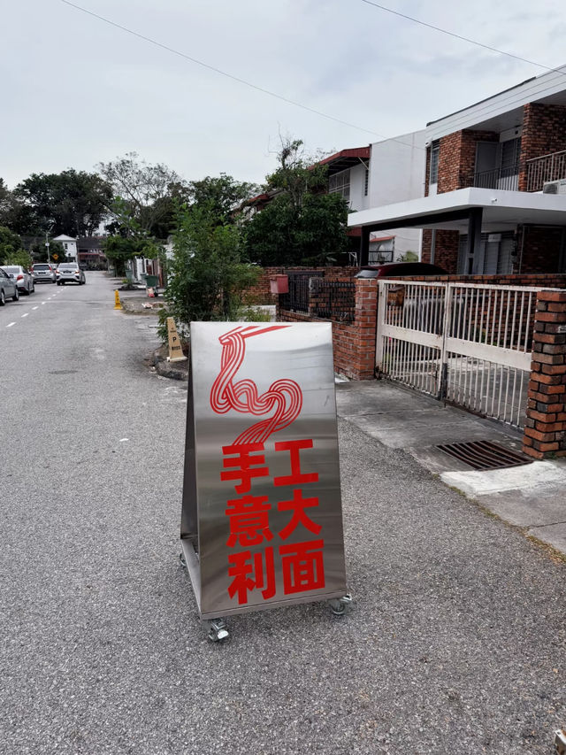 🍝 Syarikat Café, George Town: Where Retro Charm Meets Culinary Delight