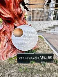 日本寶塚市立手塚治蟲紀念館