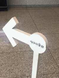 📍 대구 1박 2일 감성여행 코스 추천