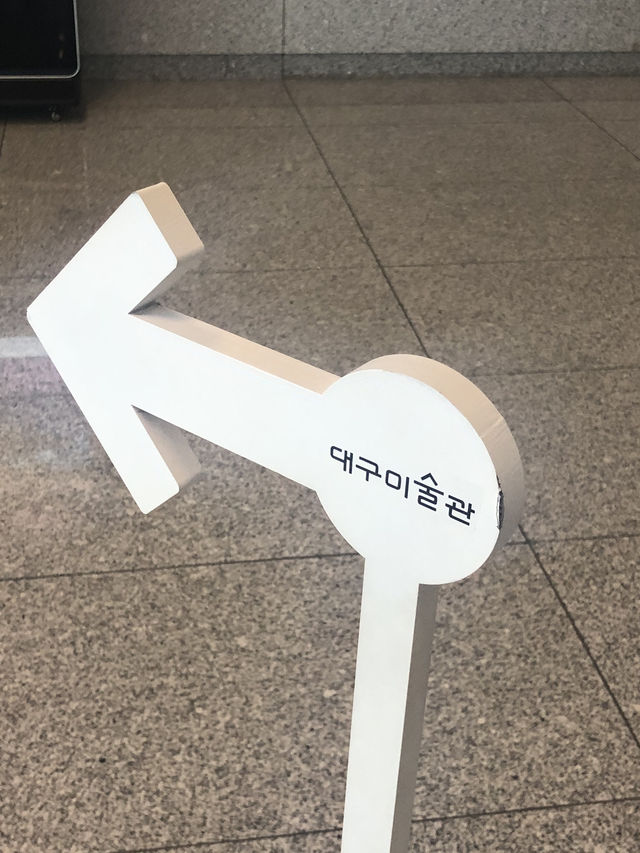 📍 대구 1박 2일 감성여행 코스 추천