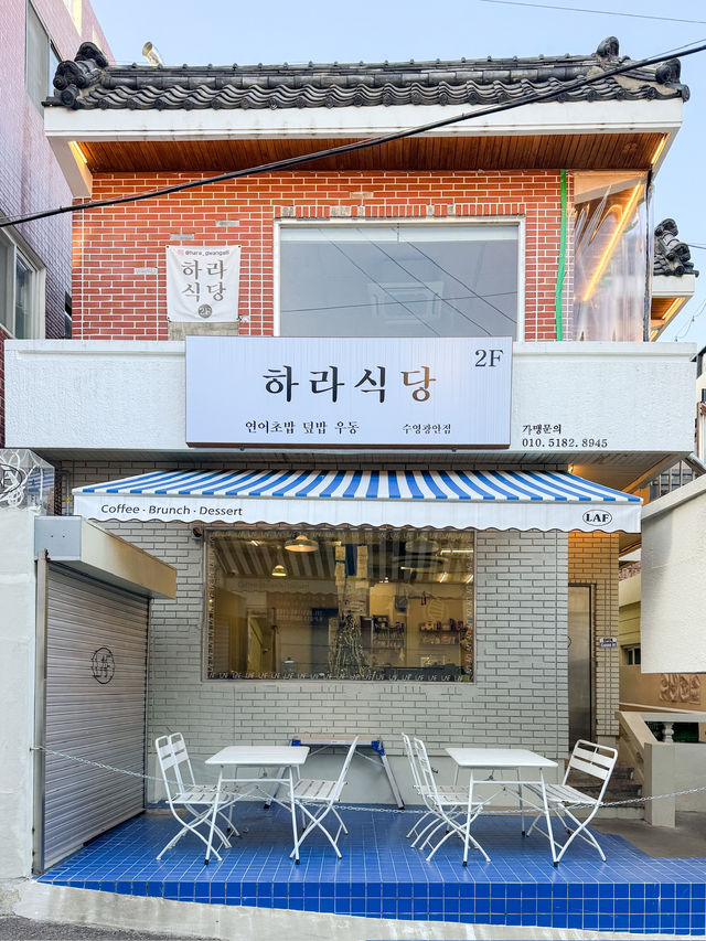 광안리 연어초밥 맛집 “하라식당”🍣