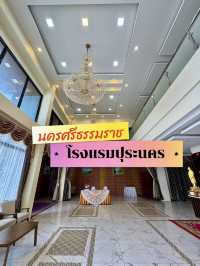 พักเมืองคอน🥇นอนปุระนคร