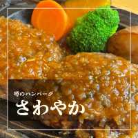 【長泉町🇯🇵】美味しすぎると噂のさわやか