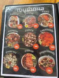 ร้าน ยำปากบาน by กีกี้ 