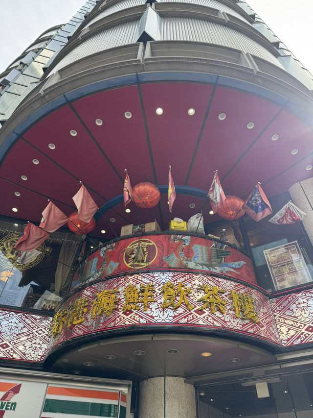 【大阪/心斎橋】心斎橋にある中華料理専門店