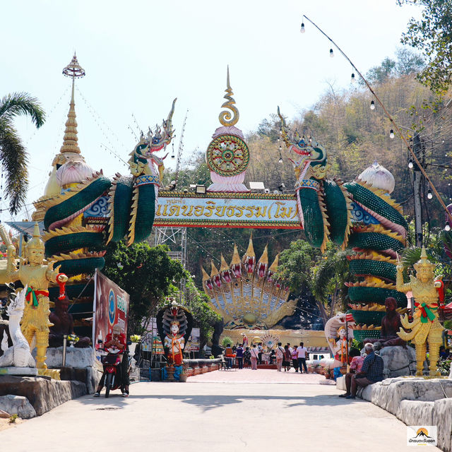 สำนักสงฆ์พุปะหังวงค์วนาราม
