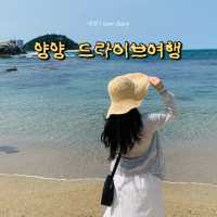양양 드라이브 1일 여행코스
