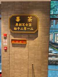 二十多年重聚廣州記