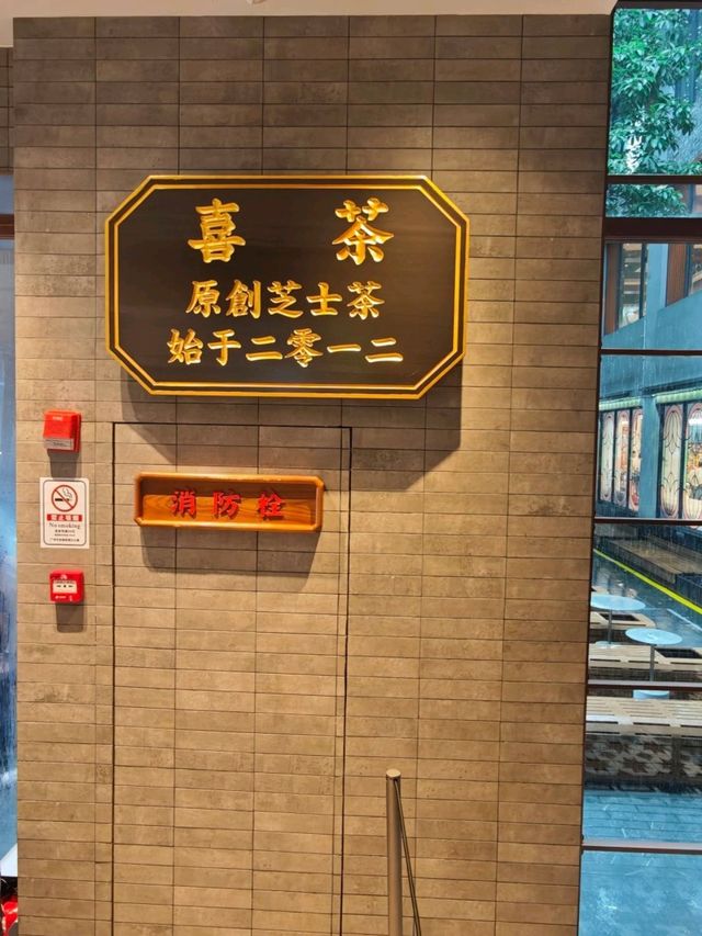 二十多年重聚廣州記