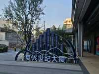 環境高級的服務式公寓酒店