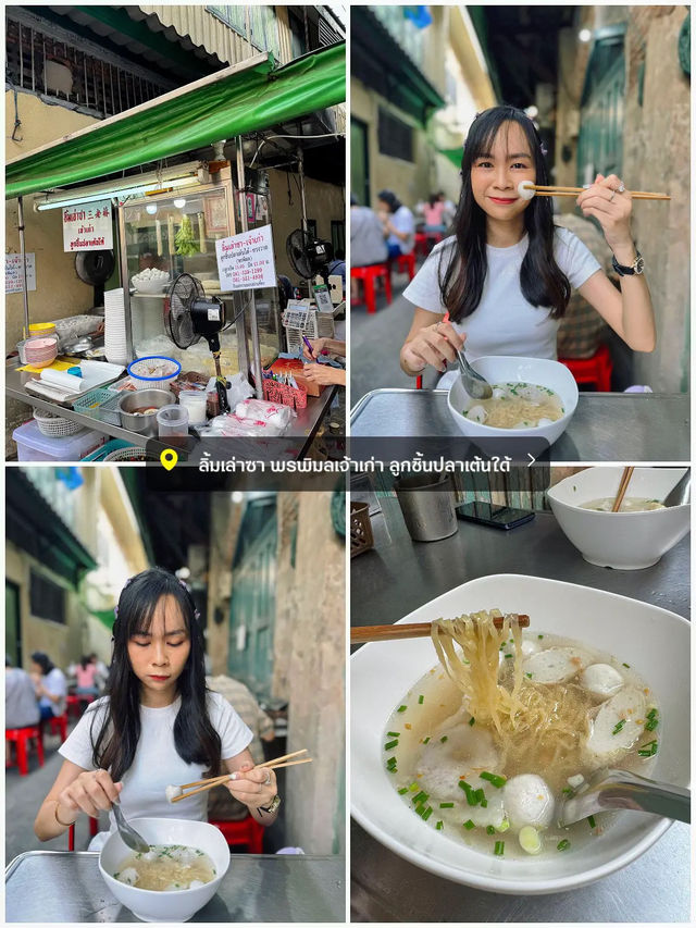 แจก! พิกัดถ่ายรูป กิน เที่ยว @ทรงวาด 📸
