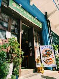 香港｜藍屋與玉虛宮｜香港深度遊的歷史人文之旅