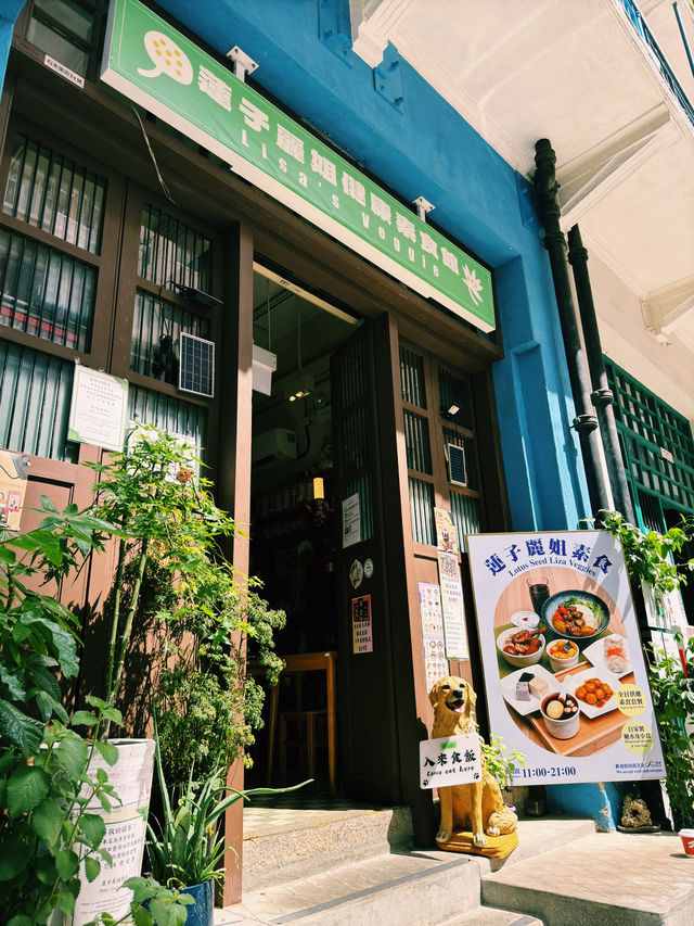 香港｜藍屋與玉虛宮｜香港深度遊的歷史人文之旅