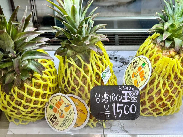 福島🇯🇵 水果行的酒吧🍹