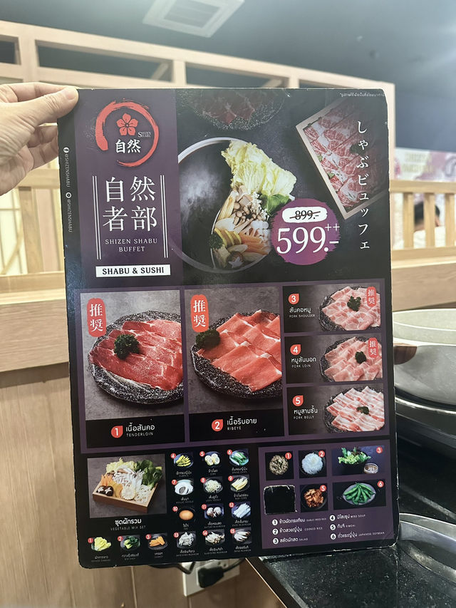 Shizen ร้านบุฟเฟต์เนื้อดี คุ้มราคา