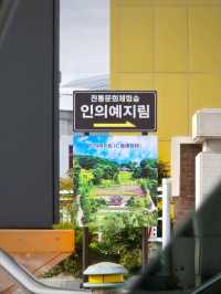 미세먼지차단삼척숲_💚삼척 인의예지림